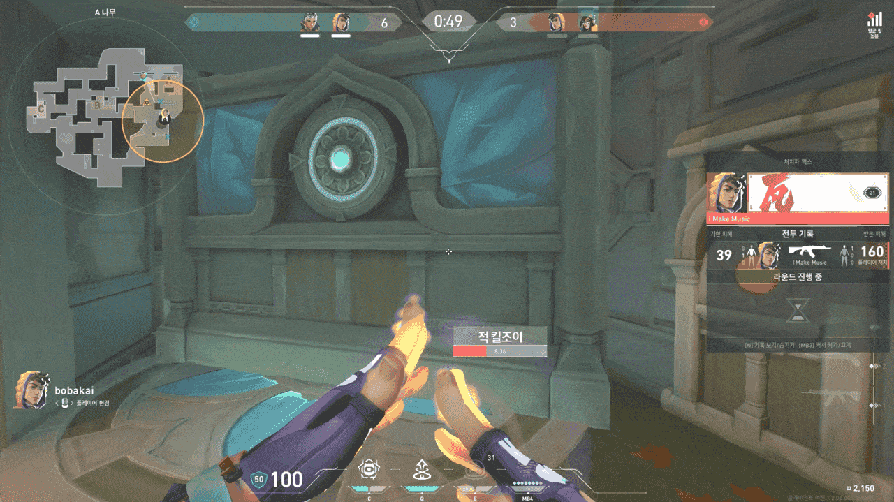 자기 자신에게 사용하면 전투 자극제 시간이 갱신되진 않는다&nbsp;(사진=최은상 기자)