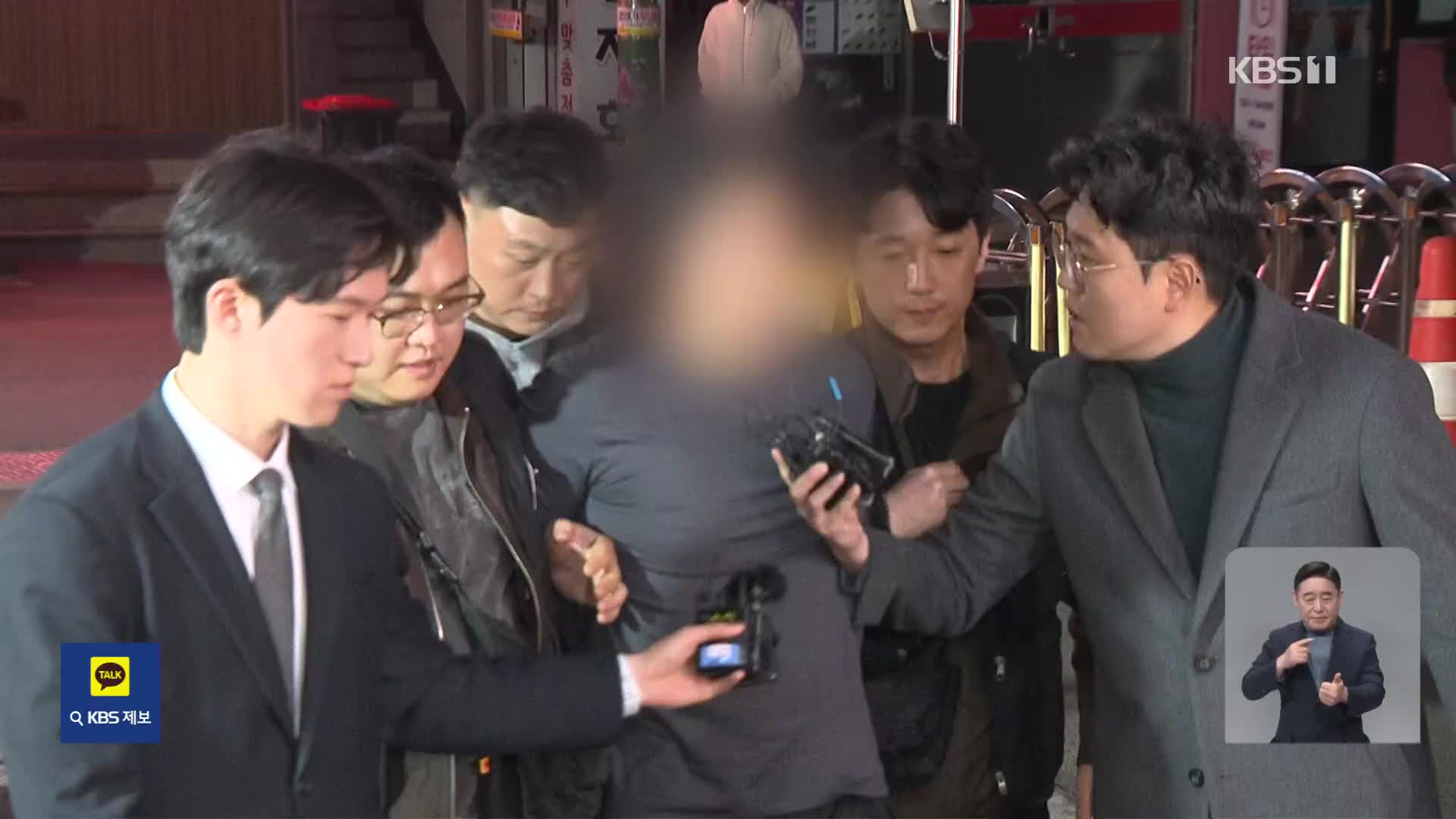 ‘동료 기장 살해’ 전직 부기장 체포…“3년 전부터 계획”