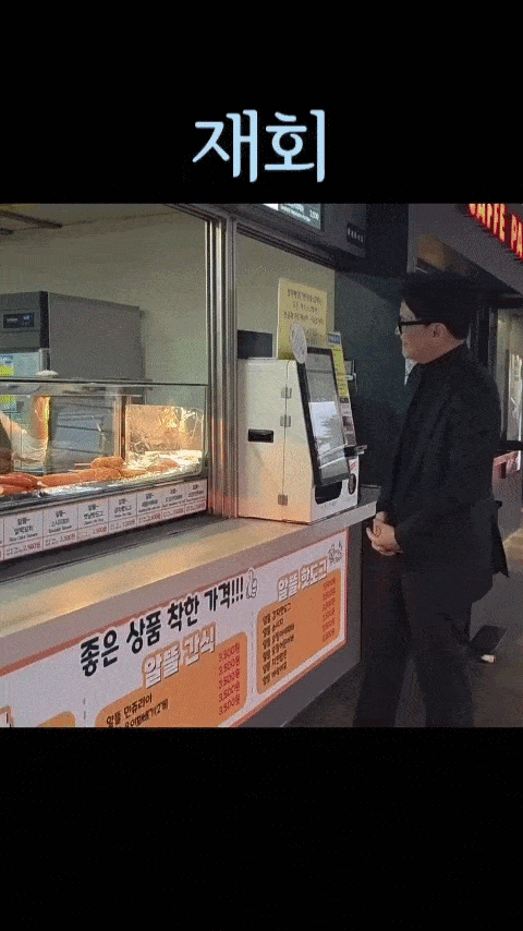 [한동훈 전 국민의힘 대표 SNS]