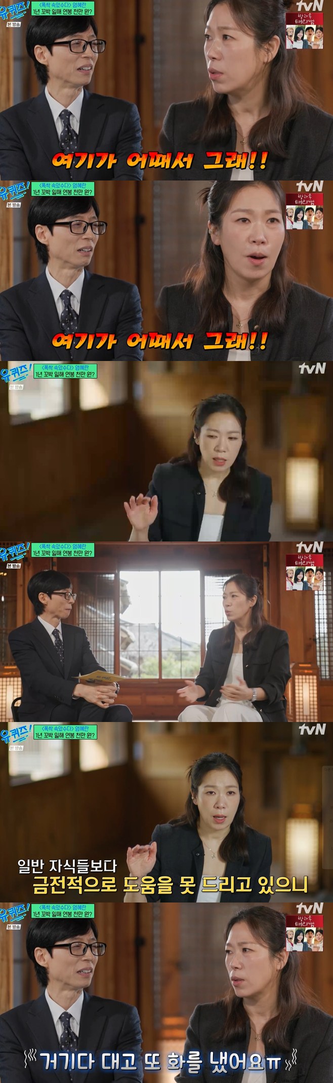 노란 수영복에 섹시한 몸매 어필하는 존예 처자