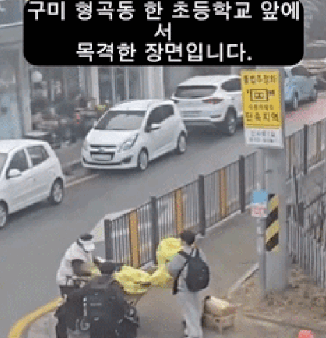 온라인 커뮤니티