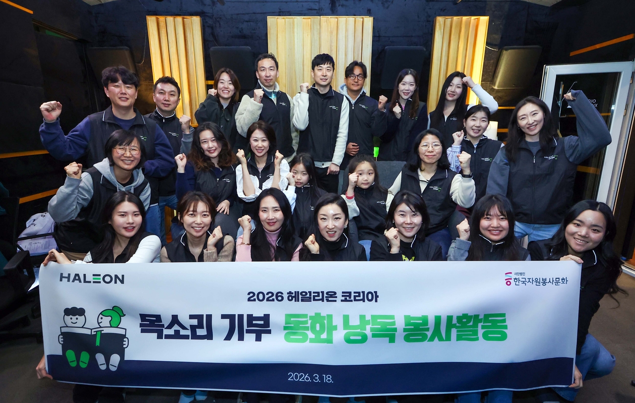 헤일리 대표 사진