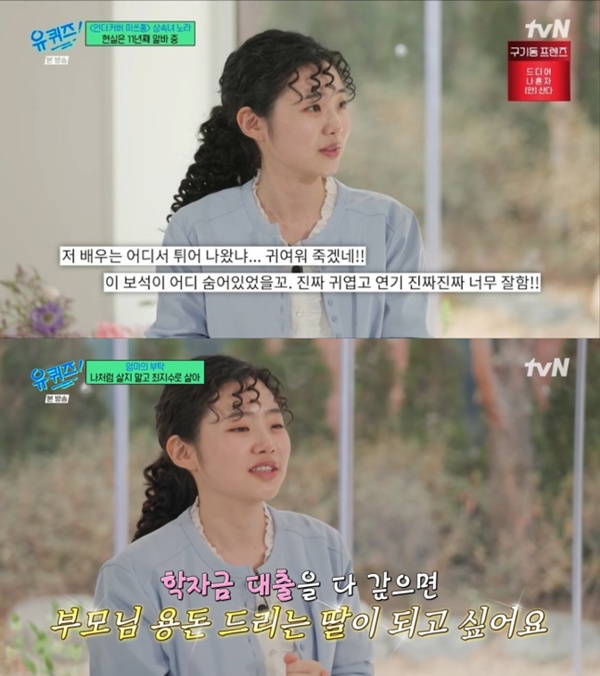 노란 수영복에 섹시한 몸매 어필하는 존예 처자