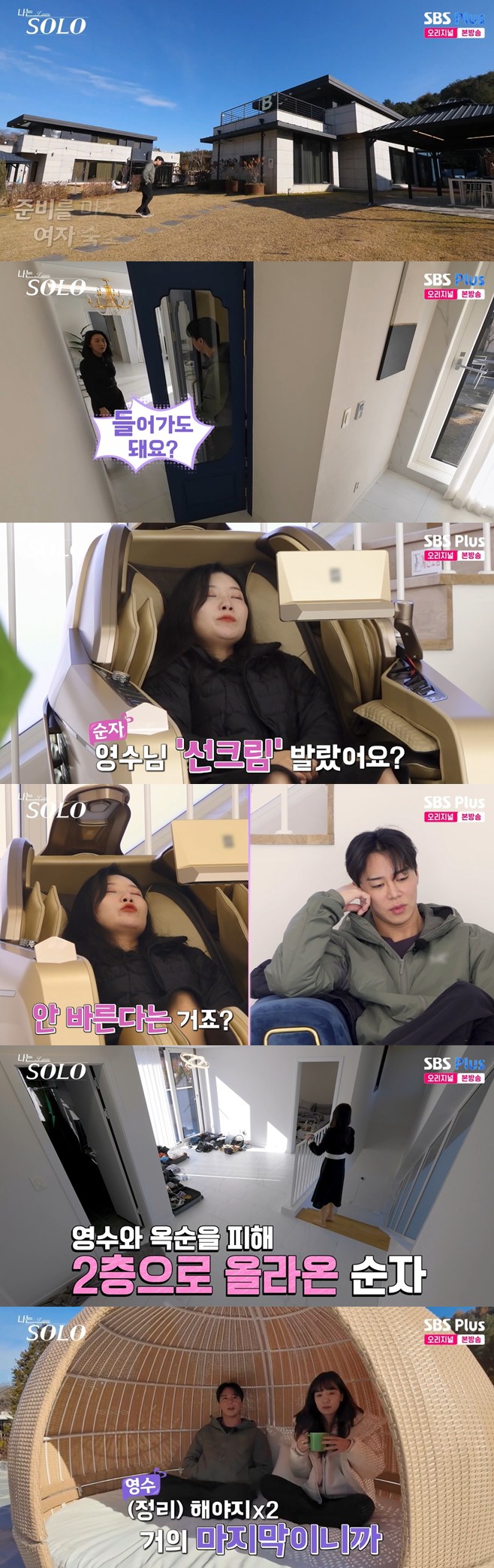 노란 수영복에 섹시한 몸매 어필하는 존예 처자