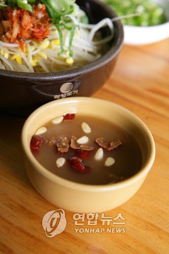 모주 한잔
