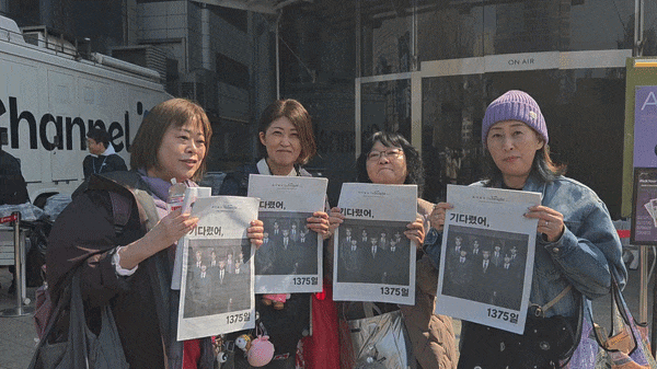 일본에서 온 BTS 팬들이 동아일보 특별판을 펼쳐들고 BTS를 응원하고 있다. 이다겸 기자 gyeom@donga.com