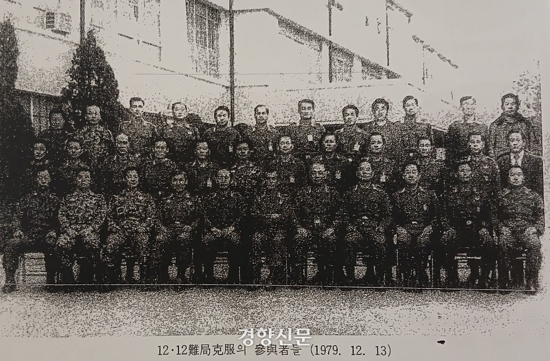 ‘전두환 12·12 군사반란’ 가담 10명 무공훈장 박탈…국방부, 김진영 전 육참총장 포함