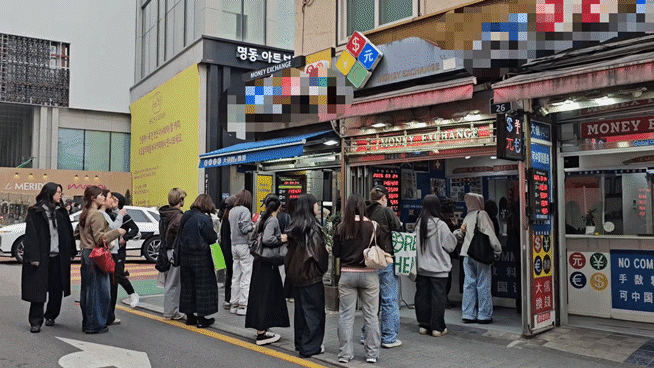 지난 24일 서울 명동의 한 환전소 앞에 손님들이 줄을 서 있다. /황채영 기자