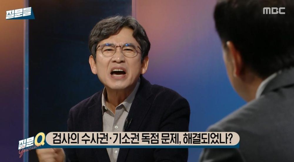 손석희의 질문들 방송 화면