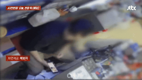 (JTBC '사건반장' 갈무리)