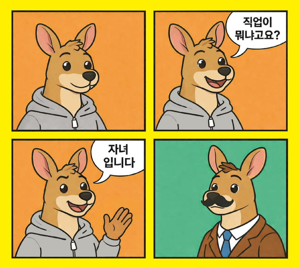 “전업주부는 되고 전업자녀는 안 되나요?”…당당해진 800만 ‘캥’의 항변 [캥경제학①]