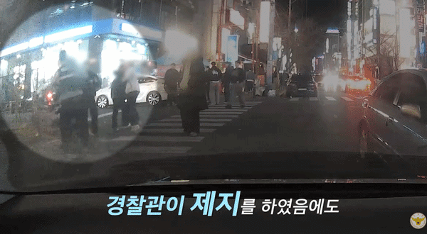 /영상=경찰청 유튜브