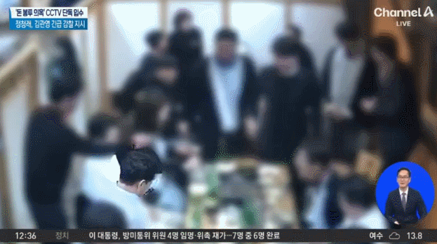 지난해 11월 전북 전주시 한 식당에서 김관영 전북도지사가 전북 지역 시·군의원 및 민주당 도당 청년들과 저녁을 함께할 당시 한 참석자가 거수경례하고 현금을 받고 있다. 채널A