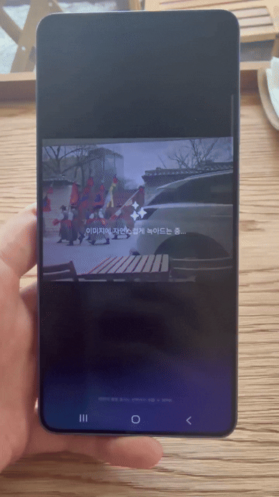 갤럭시 S26 울트라 '포토 어시스트'에서는 "밤 사진으로 바꿔줘"와 같은 자연어 입력만으로 이미지의 배경을 밤으로 변경할 수 있었다. [사진=황세웅 기자]