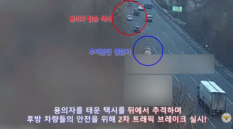 /영상=경찰청 유튜브 캡처