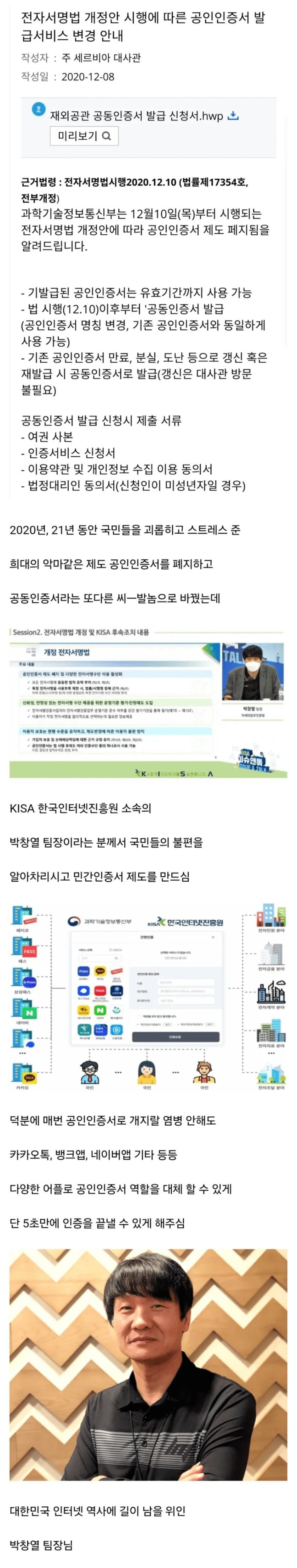 의외로 한국인이 모르는 위인 | 인스티즈