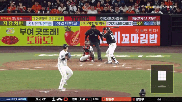 한화 문동주를 상대로 시즌 리그 1호 만루홈런을 쏘아 올린 KT 장성우. MBC스포츠플러스 중계화면 캡처