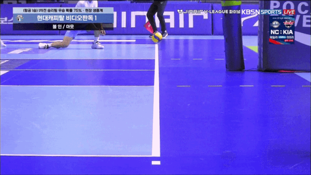 레오 서브 비디오 판독 화면.  KBSN 중계화면 캡처