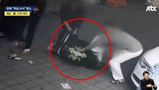 [단독] “일행 6명 중 2명만 입건”…故김창민 감독 사망 부실수사 의혹