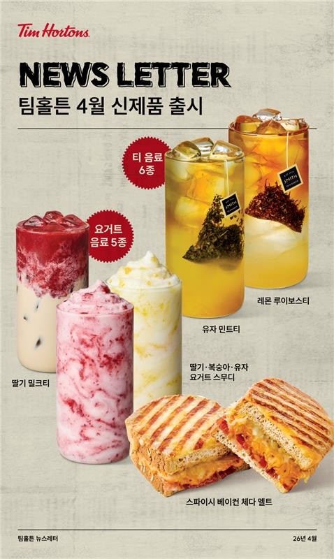 유자민트차(HOT)