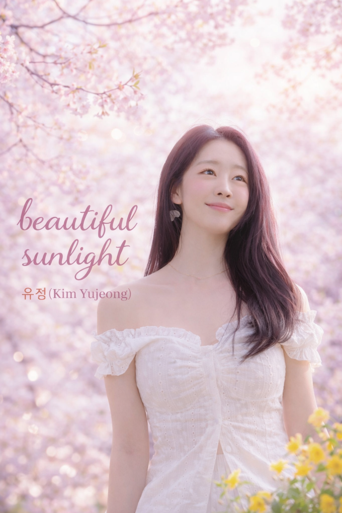 노란 수영복에 섹시한 몸매 어필하는 존예 처자