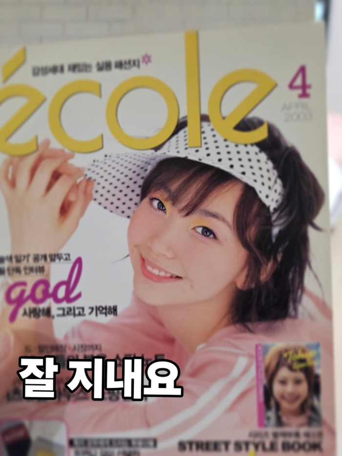 노란 수영복에 섹시한 몸매 어필하는 존예 처자