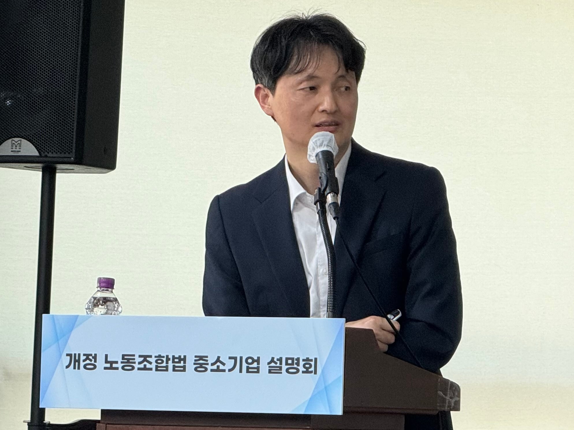 노란봉투법 시행 한 달…현장이 가장 헷갈리는 두 가지