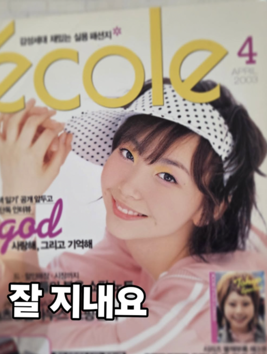 노란 수영복에 섹시한 몸매 어필하는 존예 처자