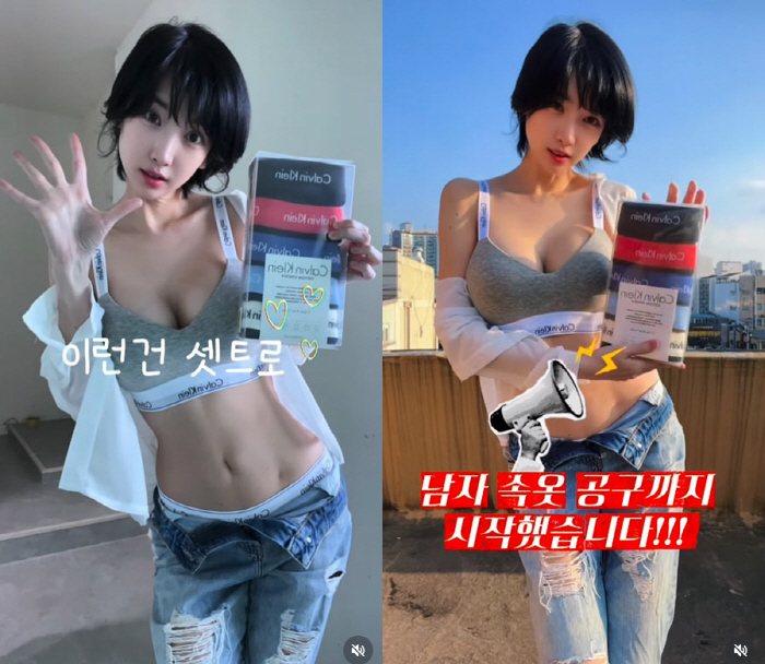 노란 수영복에 섹시한 몸매 어필하는 존예 처자