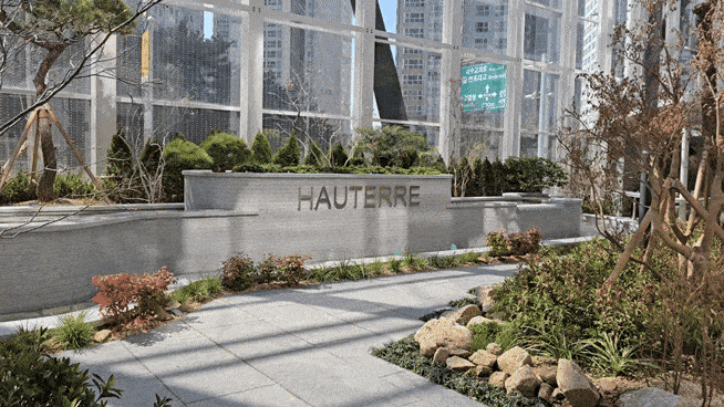 오티에르 반포 단지 내 조성된 입주민 공간. 홍승희 기자