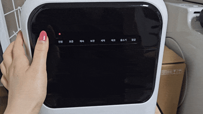 휴롬 음식물처리기 2세대. 직관적인 디스플레이로 처리 과정을 한눈에 볼 수 있다. 최은지 기자.