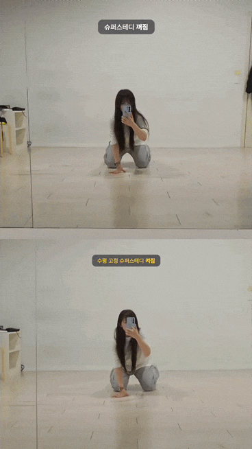 갤럭시S26 시리즈 카메라 '수평 고정 슈퍼 스테디' 활용 SNS 챌린지. / 출처=인스타그램·삼성전자