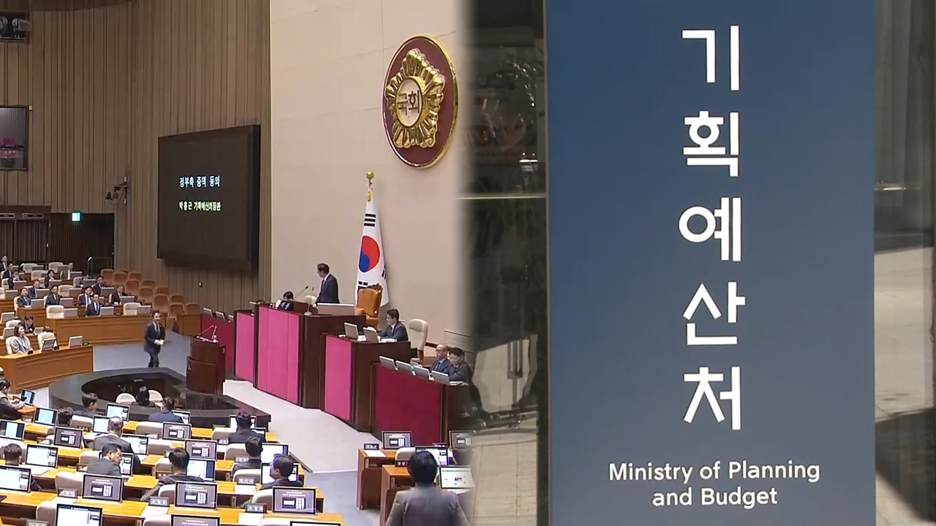 "추경 신속 집행…고유가 피해지원금 차질 없이" - kakaoTV "추경 신속 집행…고유가 피해지원금 차질 없이"