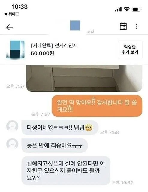 잘생긴 남자의 인생 | 인스티즈