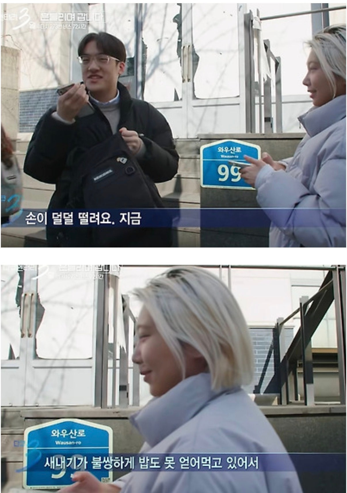 대학교 선배의 플러팅.jpg | 인스티즈