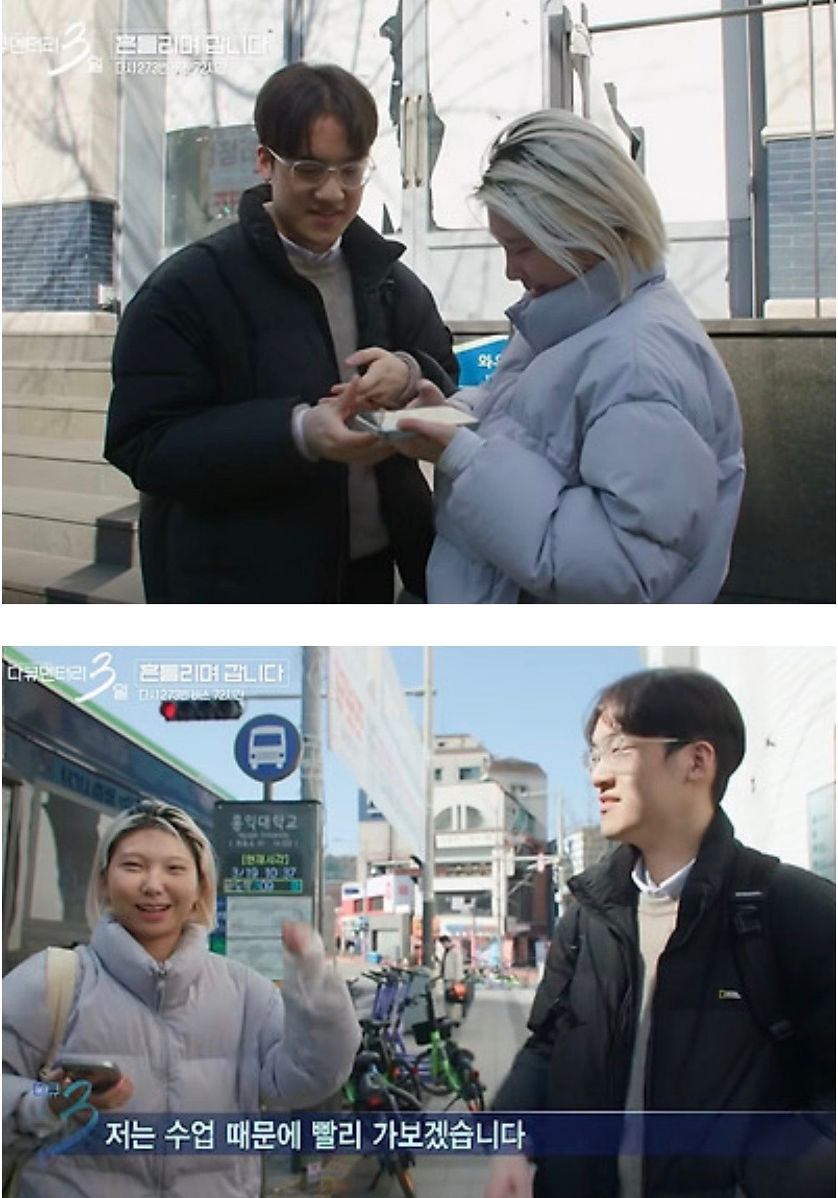 대학교 선배의 플러팅.jpg | 인스티즈
