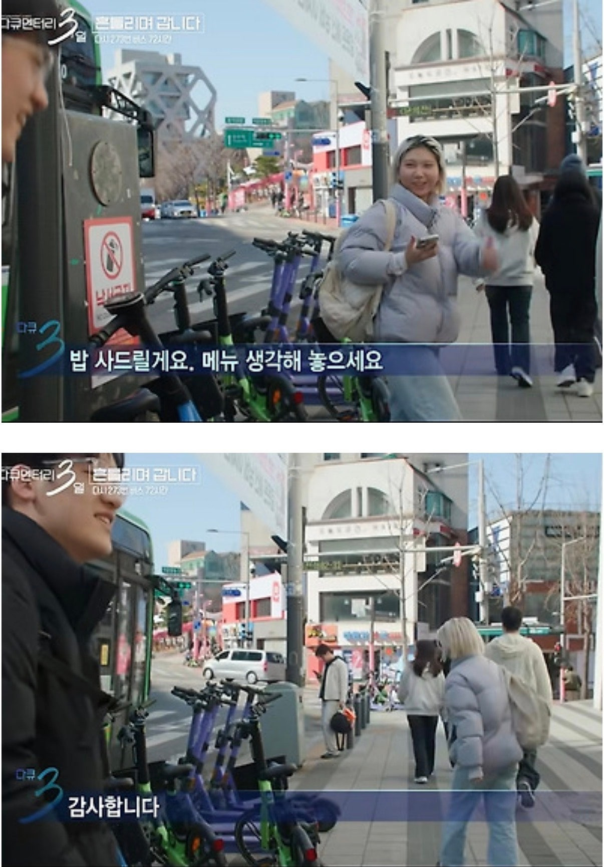 대학교 선배의 플러팅.jpg | 인스티즈