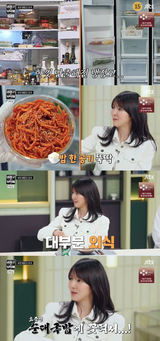 이모밥줘 사진 4