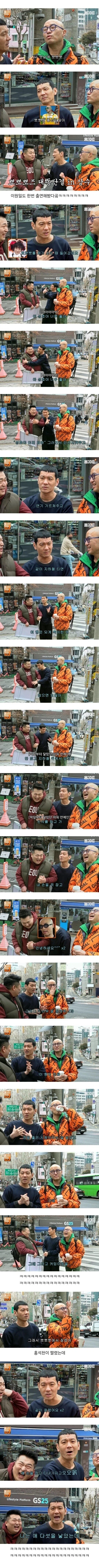 억울하게 뽀뽀뽀 잘린 연예인 | 인스티즈