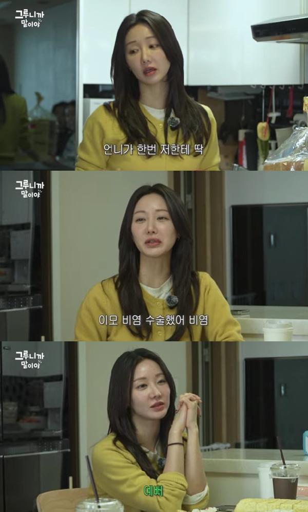 노란 수영복에 섹시한 몸매 어필하는 존예 처자