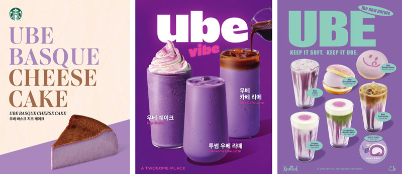 세계는 지금 ‘우베’ 열풍… 음료-디저트 보라색으로 물들다