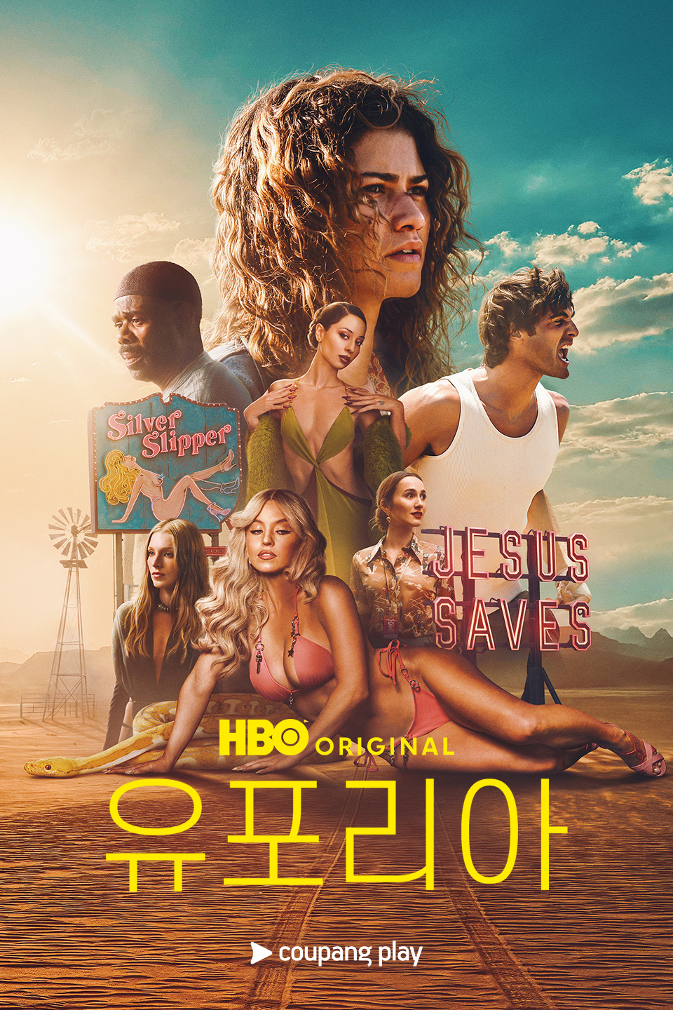 노란 수영복에 섹시한 몸매 어필하는 존예 처자