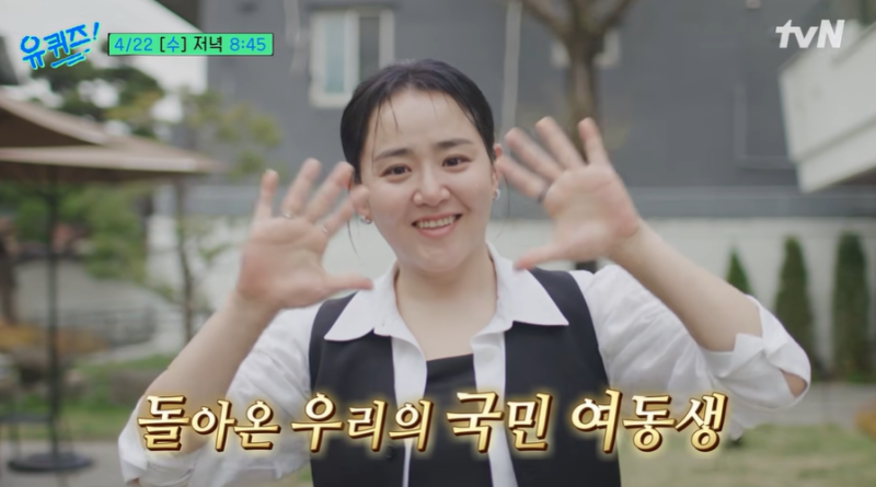 노란 수영복에 섹시한 몸매 어필하는 존예 처자