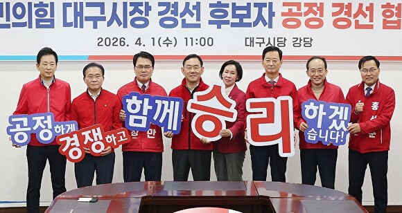 국민의힘  대구시장 공천 논란, 경기 양주에서 아동학대로 3살 아이 숨진 사건 발생, 예비신랑 고 노태영 소방교 순직 애도