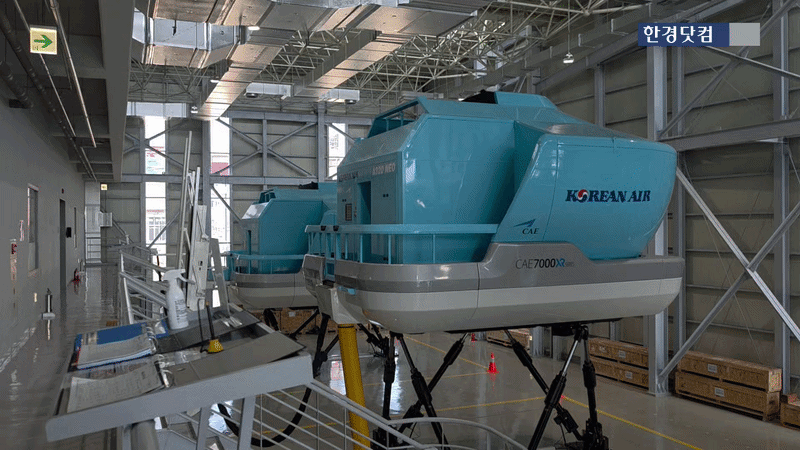 인천 중구 운북동 대한항공 운항훈련센터. 영상=신용현 기자