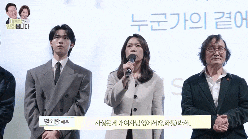 [유튜브 ‘이재명’]