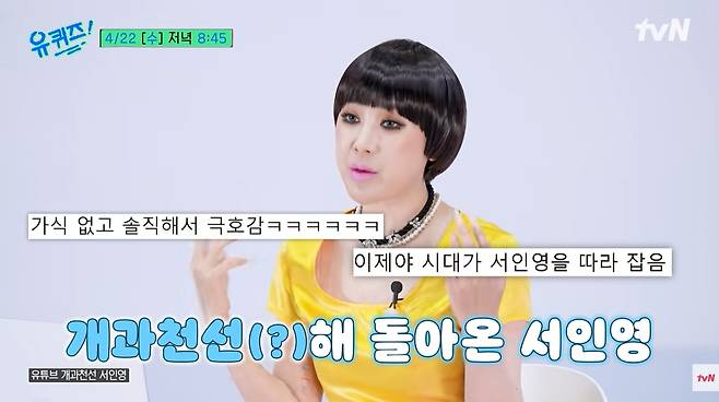 노란 수영복에 섹시한 몸매 어필하는 존예 처자