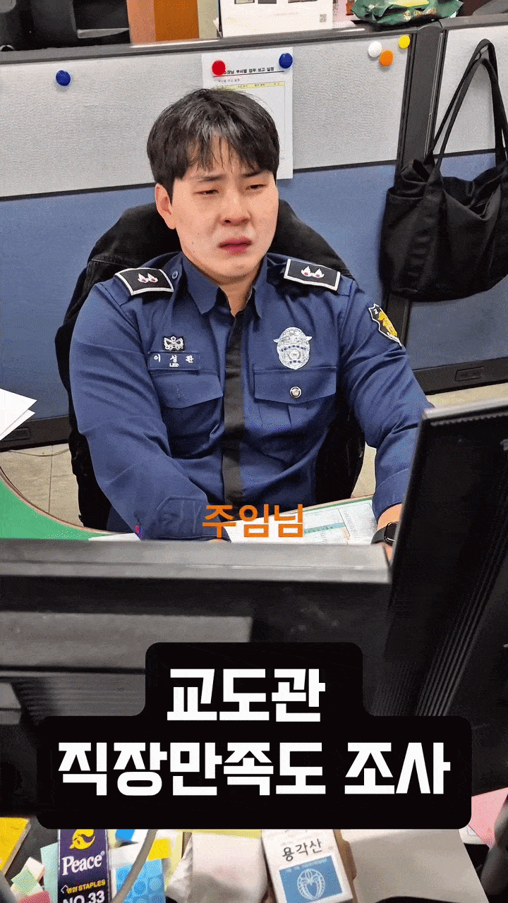 [서울남부구치소 SNS]