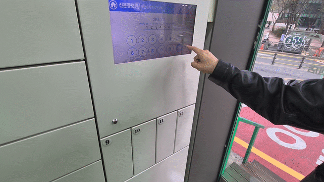 지난 17일 오후 서울 마포구 홍대거리의 한 무인 전자담배 가게에 있는 신분증 보관함. 본래는 신분증 '찾기' 기능을 누른 다음, 정확한 주민등록번호 앞자리를 입력해야 해당 신분증이 보관된 함이 열린다. 하지만 기자가 무관한 숫자인 '123456'을 입력해도 한 신분증이 보관된 함이 열렸다. /김관래 기자