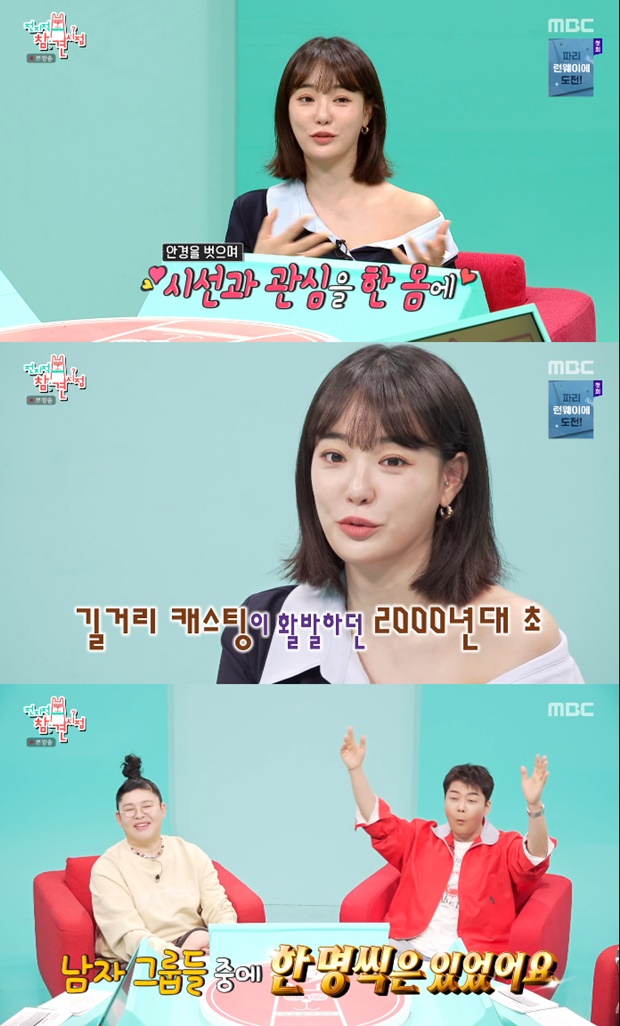 노란 수영복에 섹시한 몸매 어필하는 존예 처자